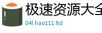 新奥2025年天天开好彩则2025新奥天天开好彩新奥好彩免费
